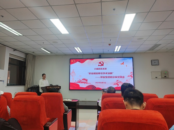 代表员工分享-上网4.jpg