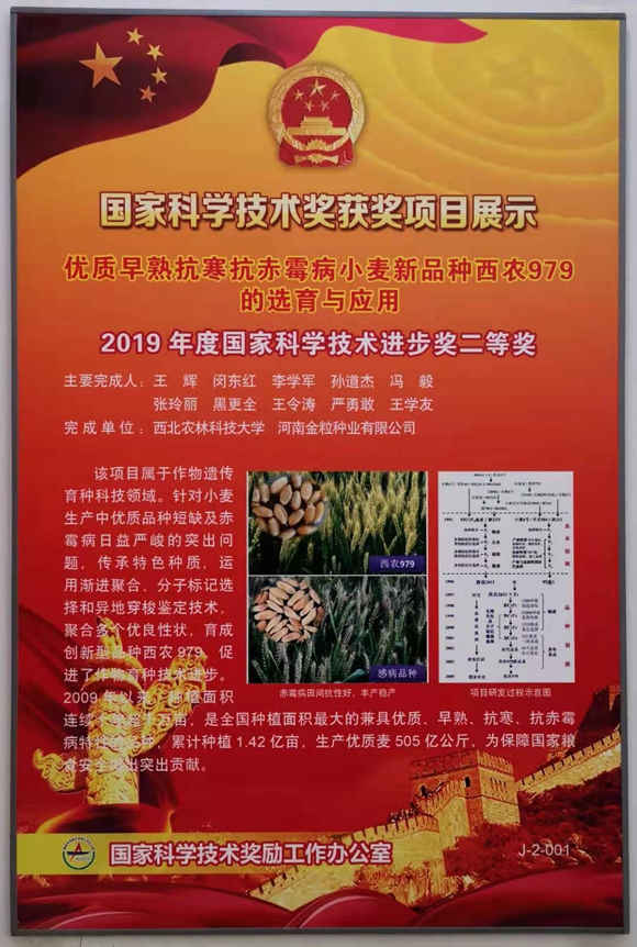 微信图片_20200110202114.jpg