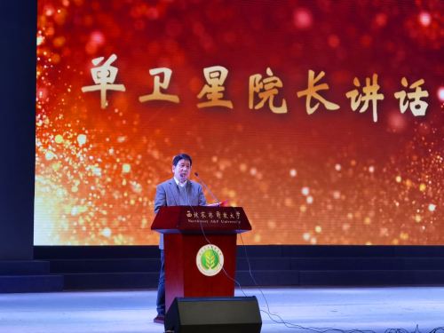 永利集团经理单卫星讲话_副本.jpg