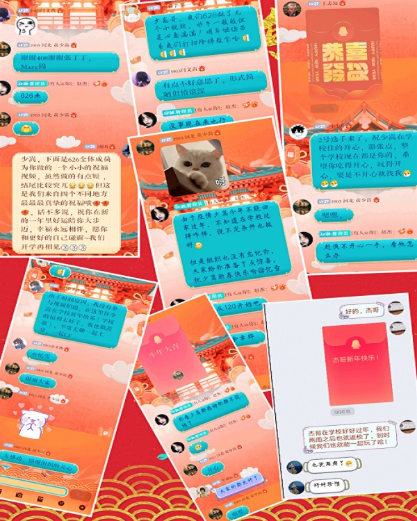 线上关爱留校员工.jpg