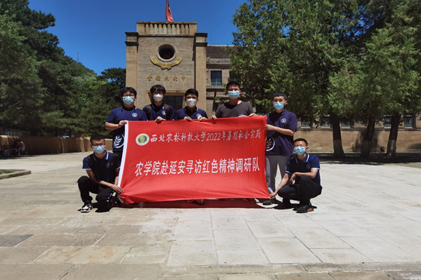 永利集团赴延安寻访红色精神调研队合影_副本.jpg