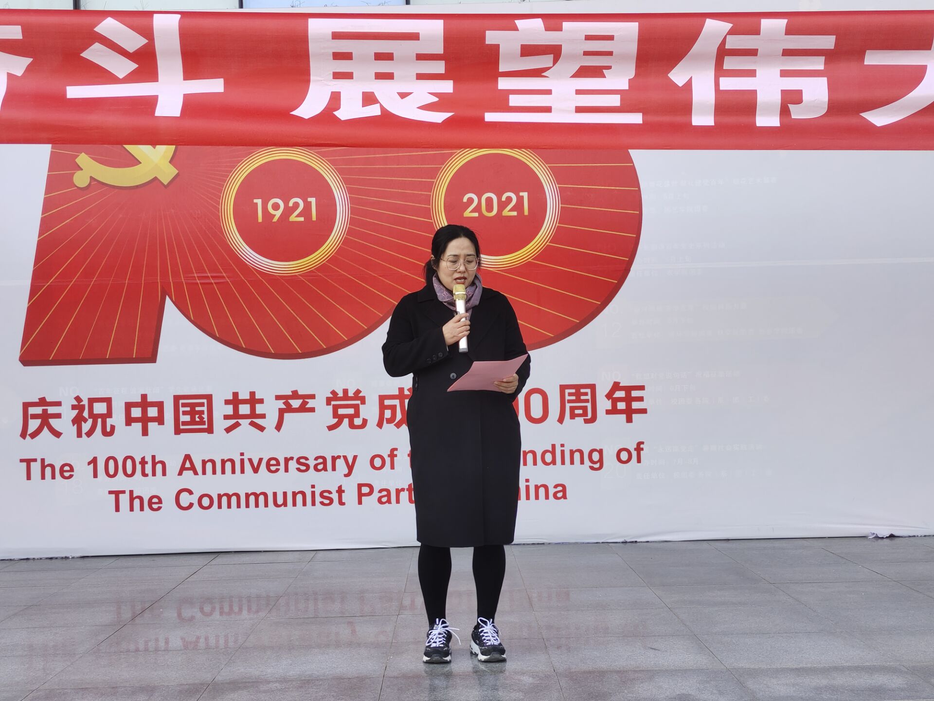 公司党委副书记吴清华讲话.jpg