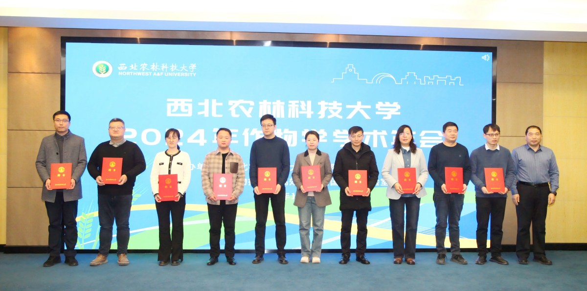 李学军经理为学术机构负责人颁发聘书.jpg